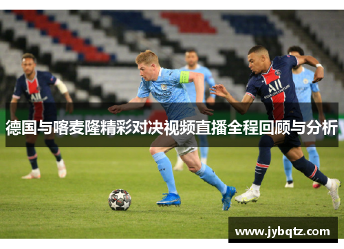 milan米兰实战见真章！乔丹体育装备赋能高黎贡山科考圆满落幕