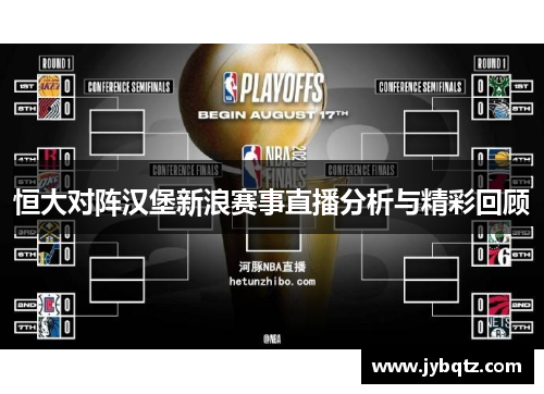 milan米兰天猫双11“大咖篮球训练课”公益拍暖心落槌，阿里资产“名人公益拍”助力“以体育人”再攀新高