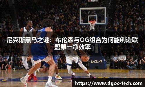 XK星空体育军民鱼水情！杨浦区军地篮球友谊赛圆满落幕
